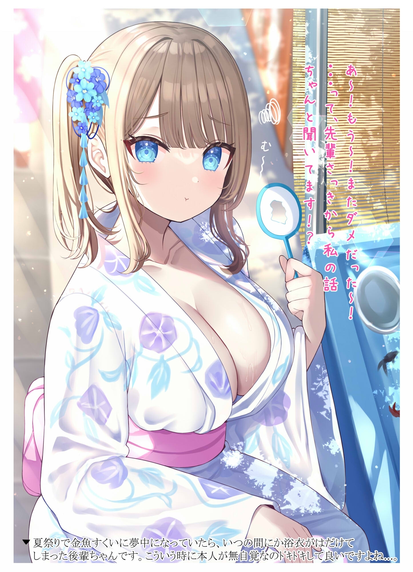 脱ぐとすごい女の子の本！Part2