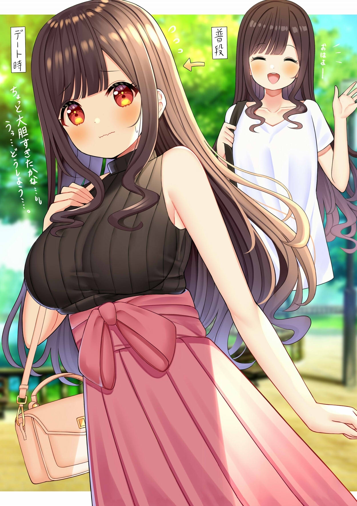 脱ぐとすごい女の子の本！