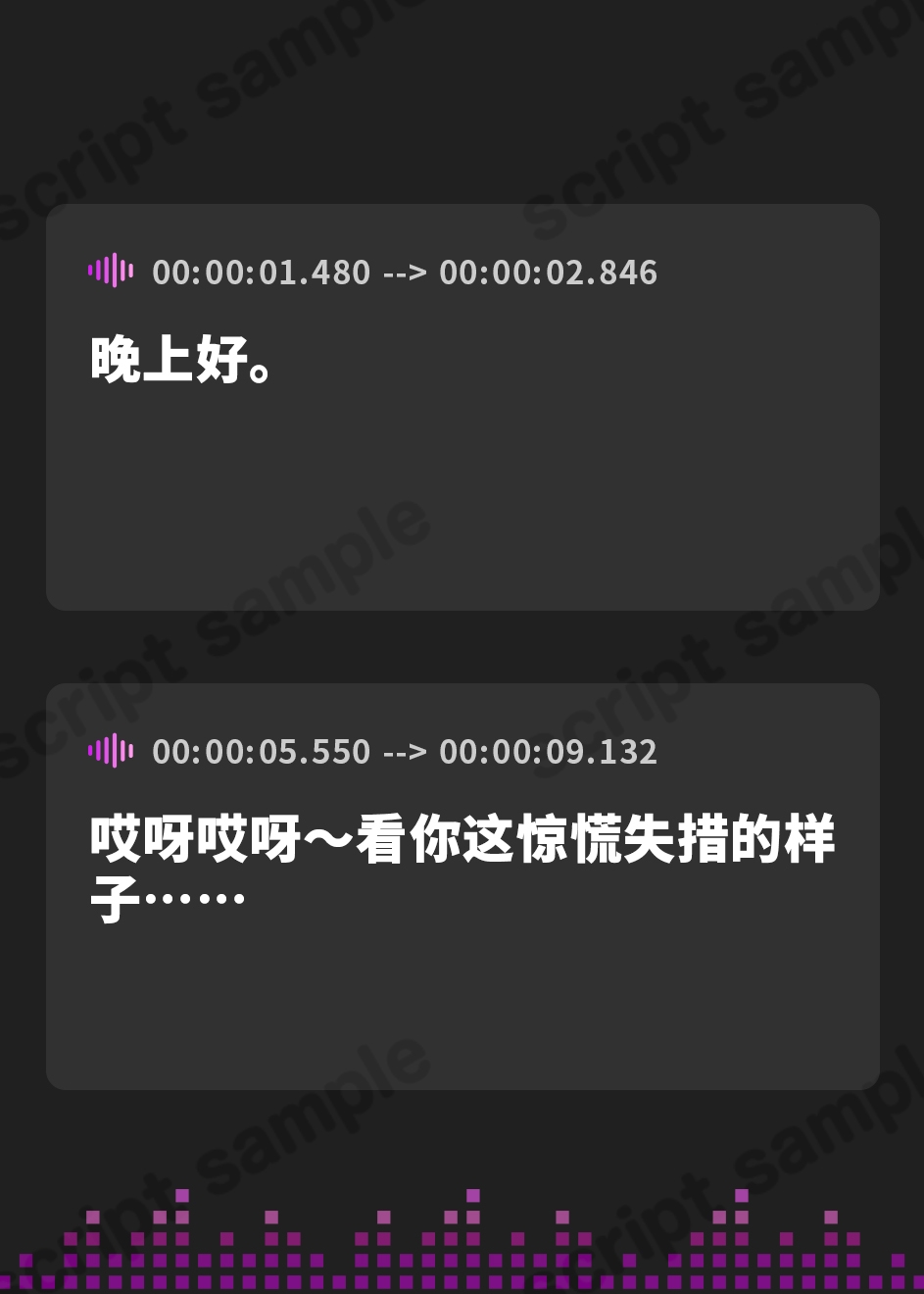 【簡体中文版】企業アカウントで日常を投稿してるお姉さんが添い寝をしてくれるボイス
