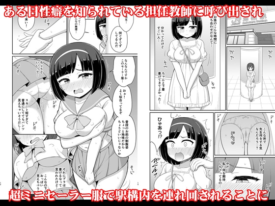 ロシュツショウジョ5