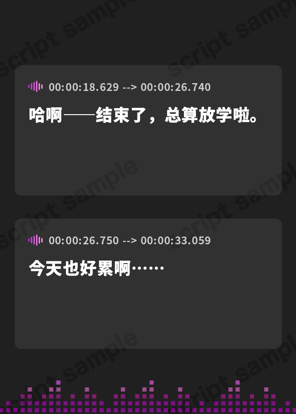 【簡体中文版】甘えんぼワンワンは家限定！ 最近義妹になったクラスメイト【CV.黒木ほの香】