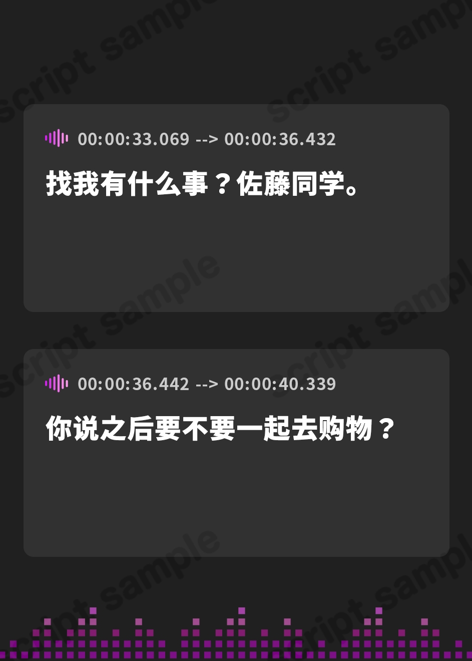 【簡体中文版】甘えんぼワンワンは家限定！ 最近義妹になったクラスメイト【CV.黒木ほの香】