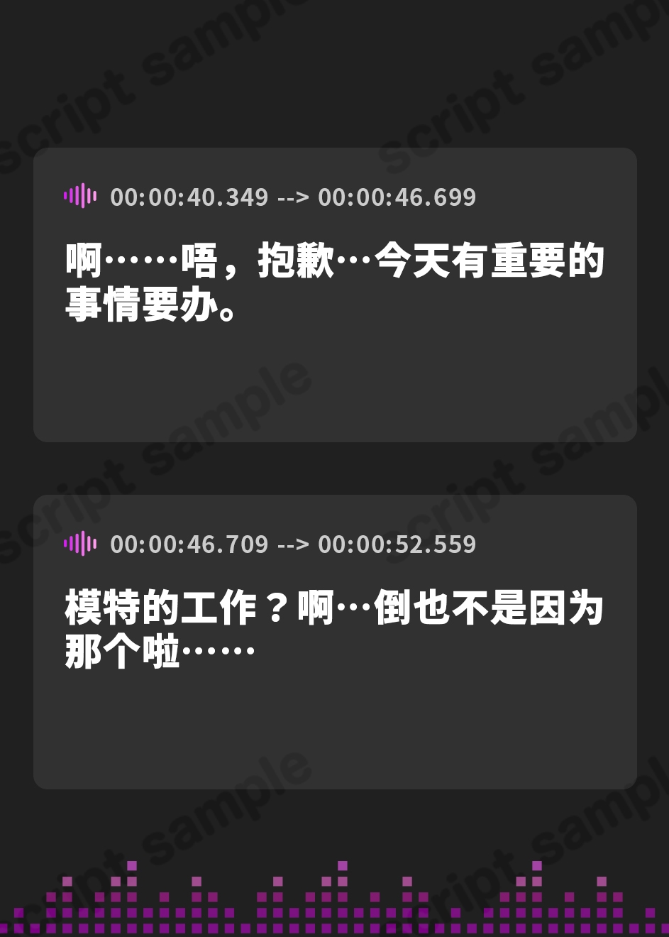 【簡体中文版】甘えんぼワンワンは家限定！ 最近義妹になったクラスメイト【CV.黒木ほの香】