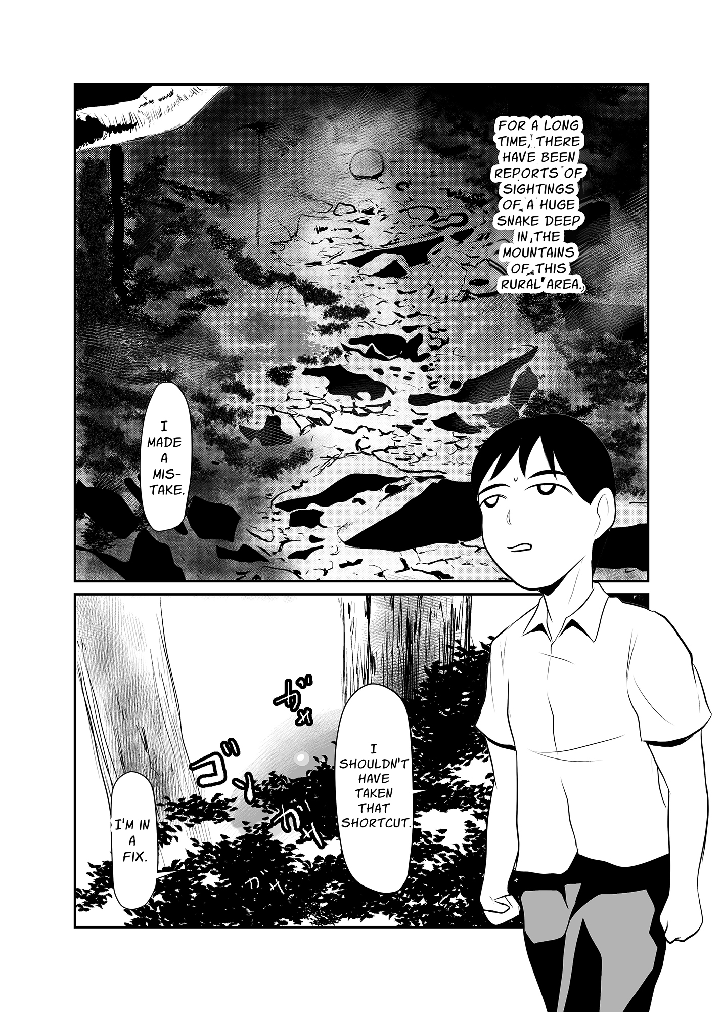 【英語版】大蛇が出るという森