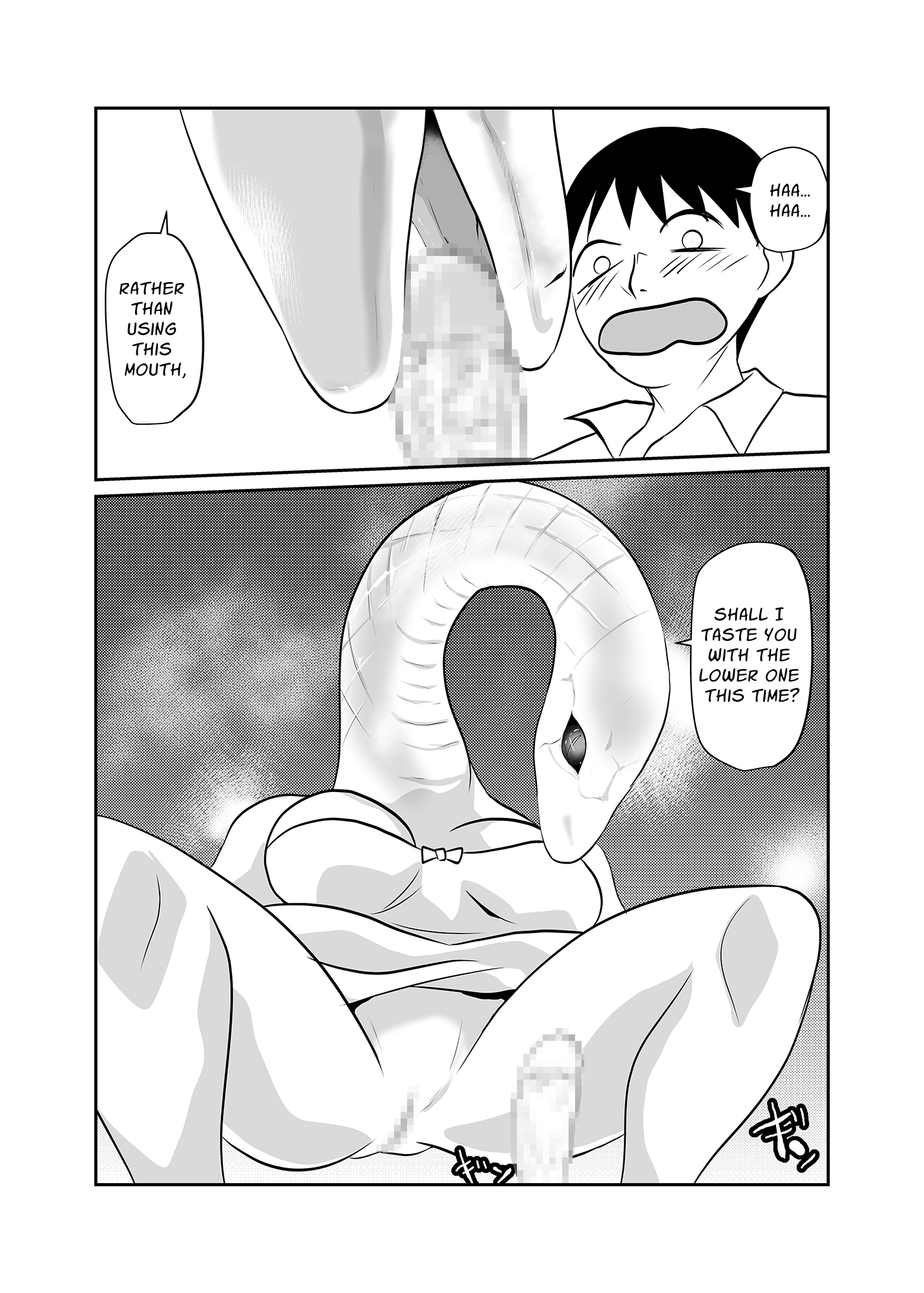 【英語版】大蛇が出るという森