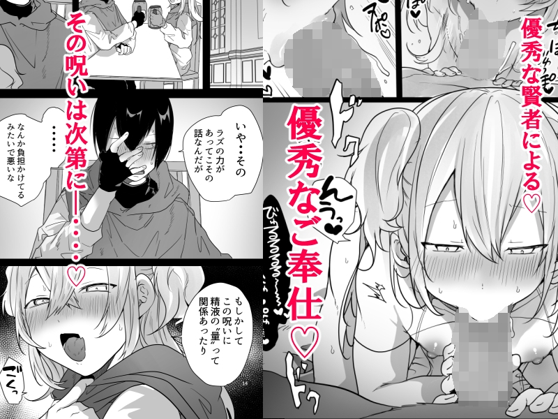 男♂だけのパーティーでダンジョン攻略イケるかな?