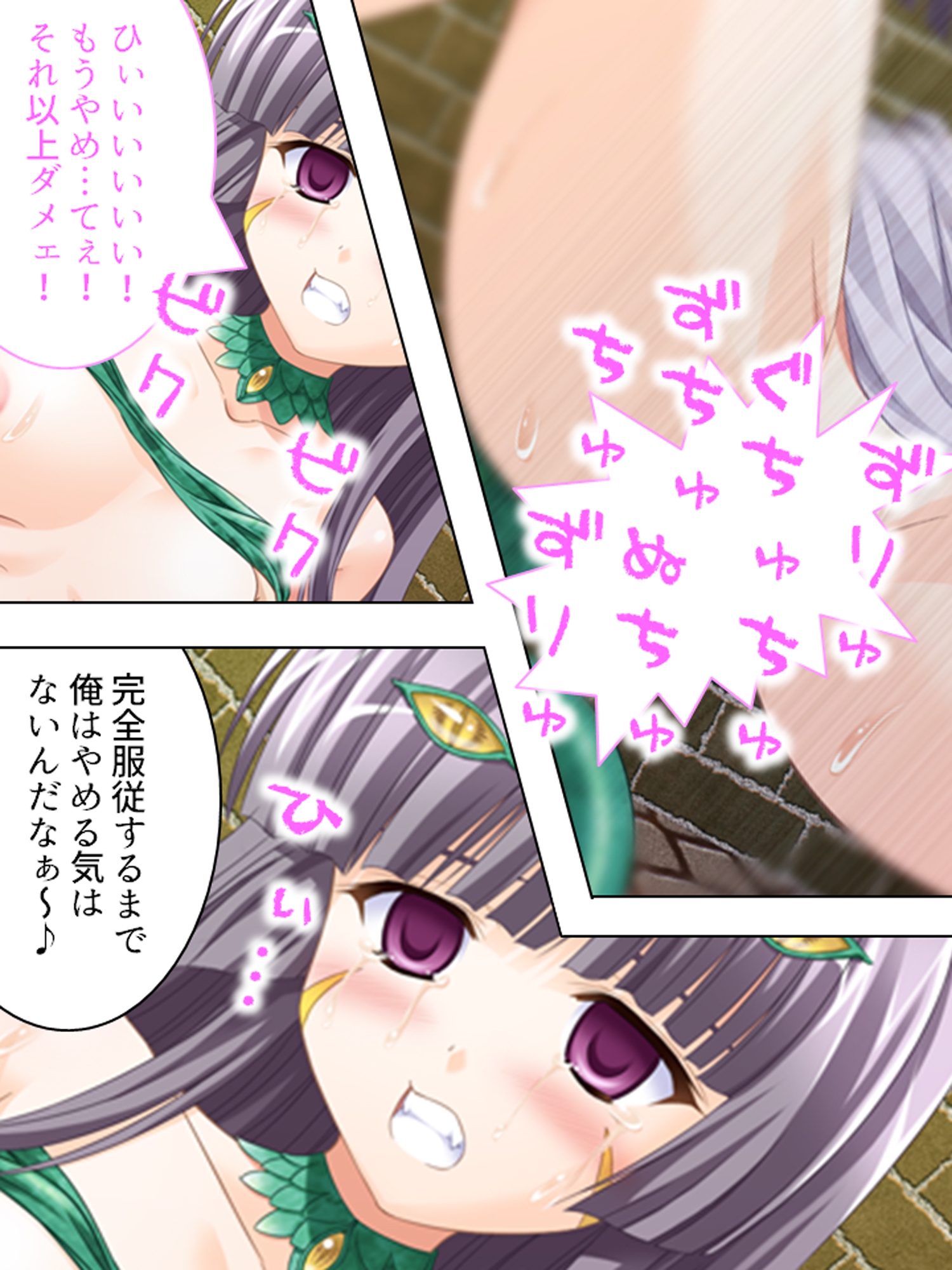 ハーレム勇者の異種族種付けクエスト <総集編>