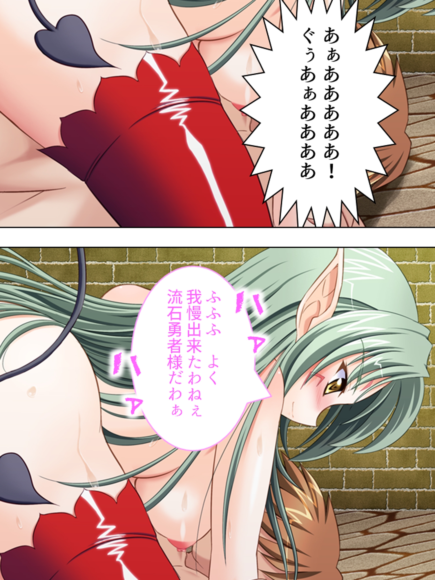 ハーレム勇者の異種族種付けクエスト <総集編>