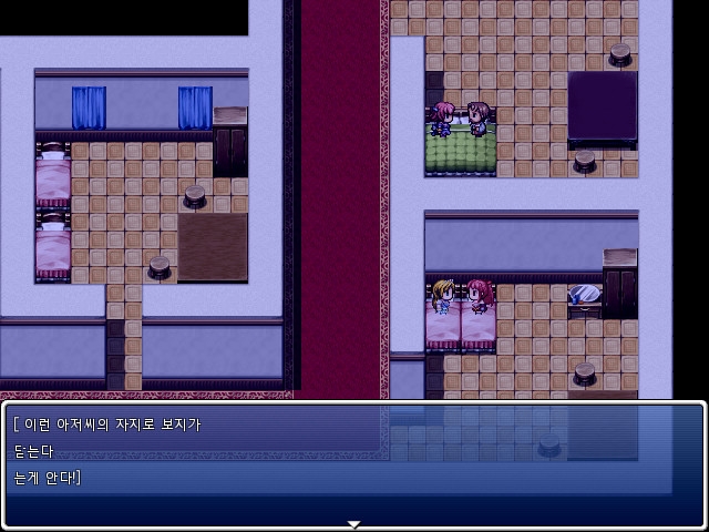 서큐버시스의여건사