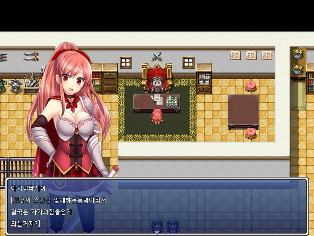 서큐버시스의여건사