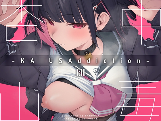 KA○USAddiction I:II -杏山中毒 I:II-