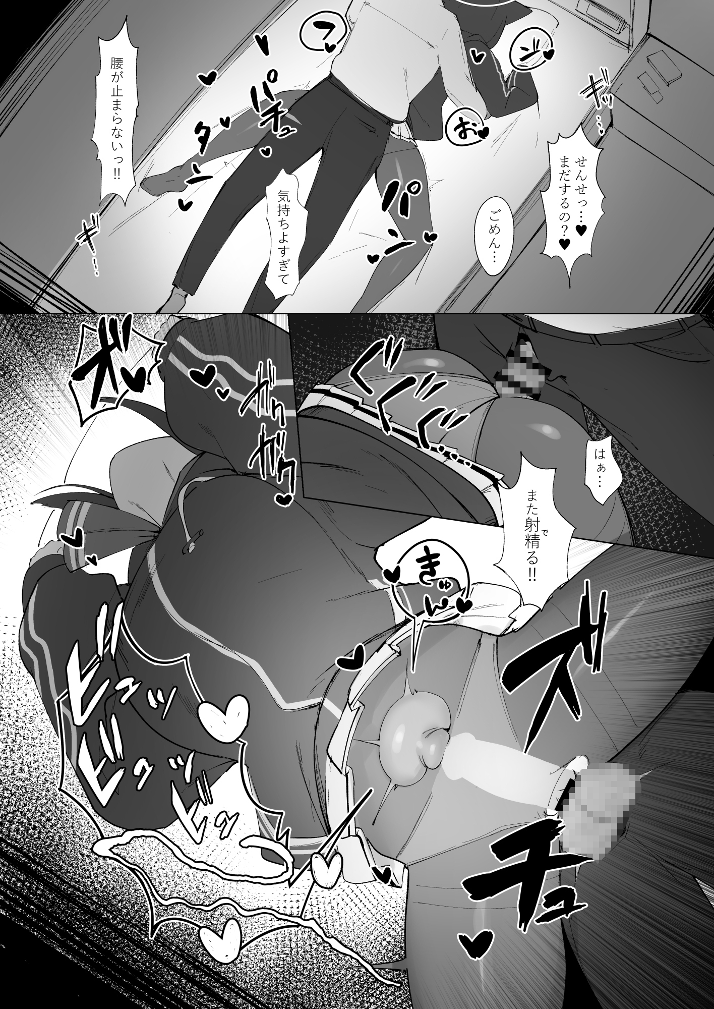 KA○USAddiction I:II -杏山中毒 I:II-