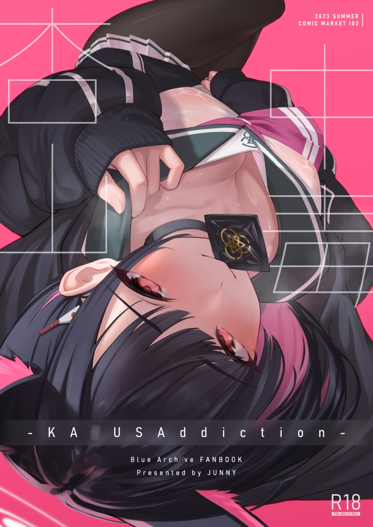 KA○USAddiction I:II -杏山中毒 I:II-