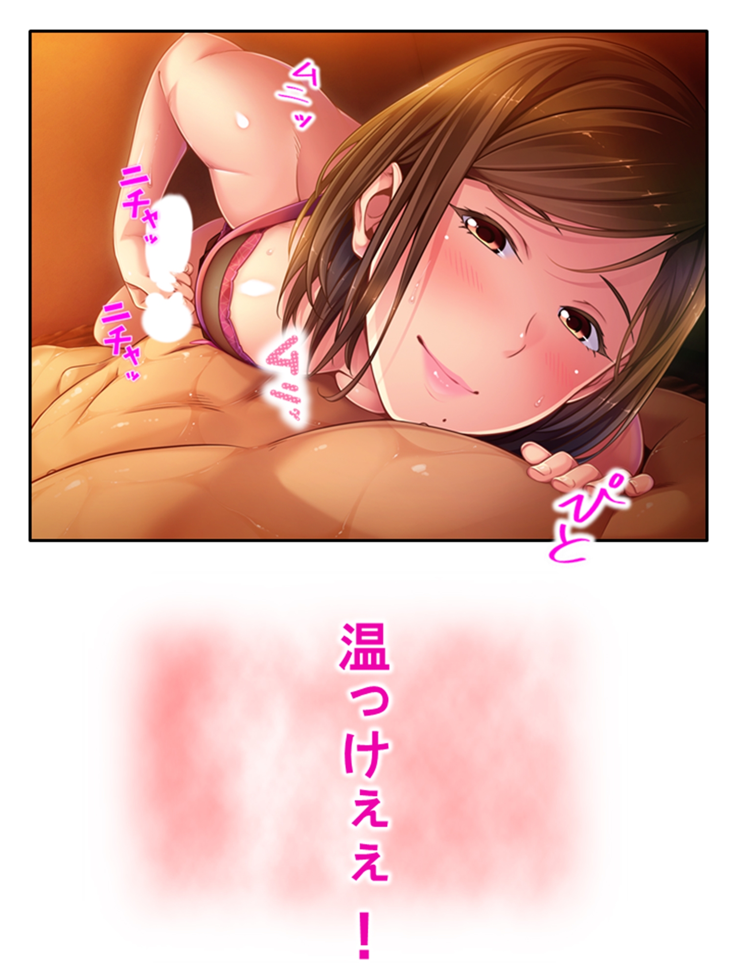 人妻リフレで勃ったらダメよ?限界ギリギリマッサージ <総集編>