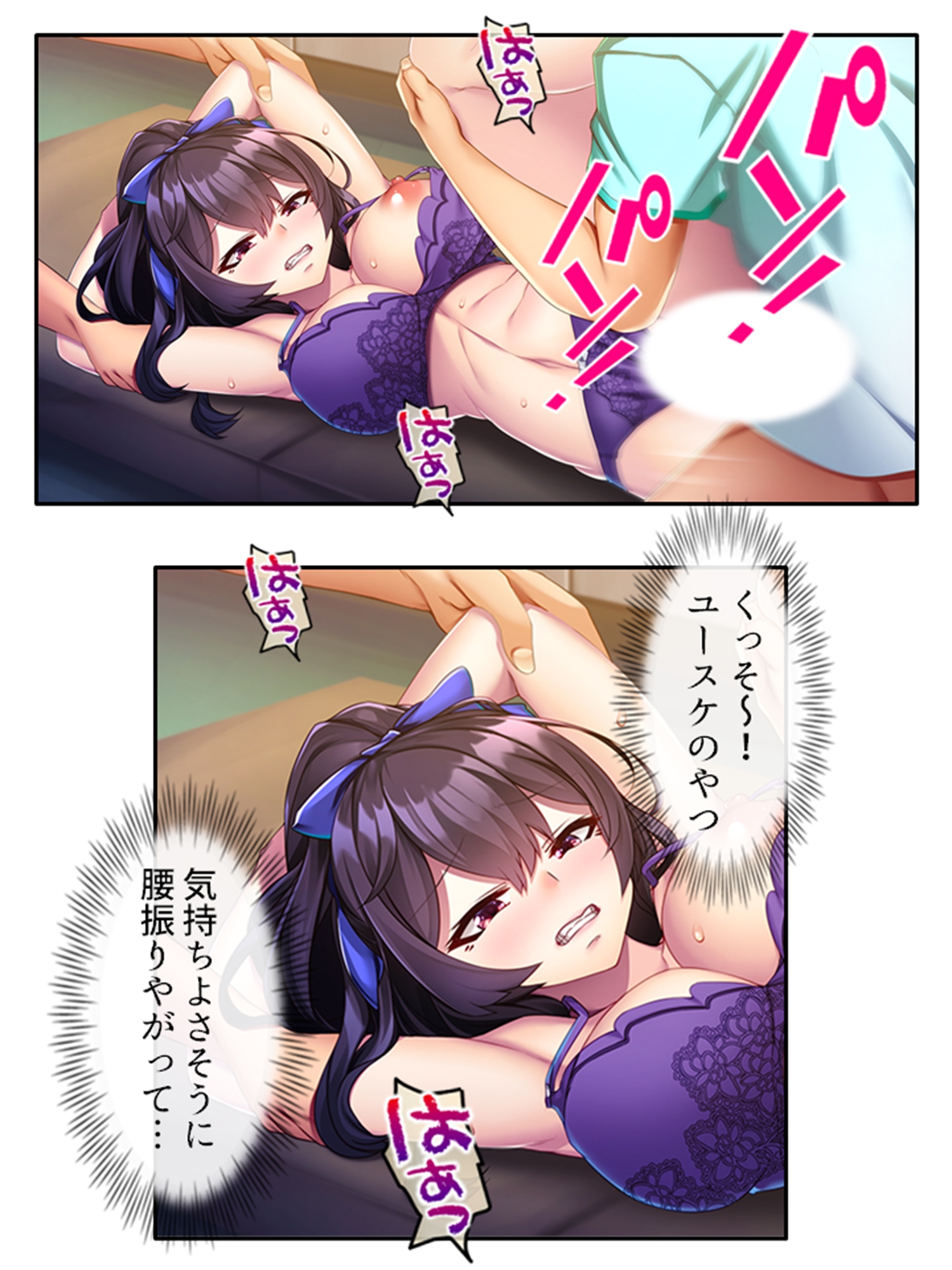 メス堕ちなんてするもんか！ 女体化で姫になった俺！? <総集編>