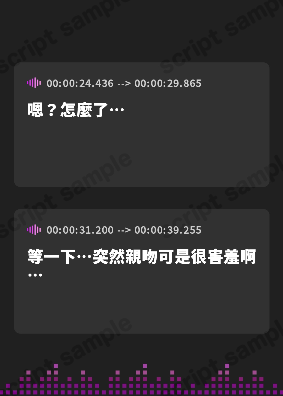 【繁体中文版】【オホ声】○リババアな叔母さんと初めての野外セックス