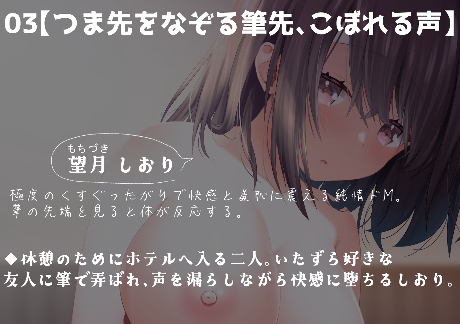 【百合足裏動画】裸足で触れ合う時、秘められた快楽が目を覚ます