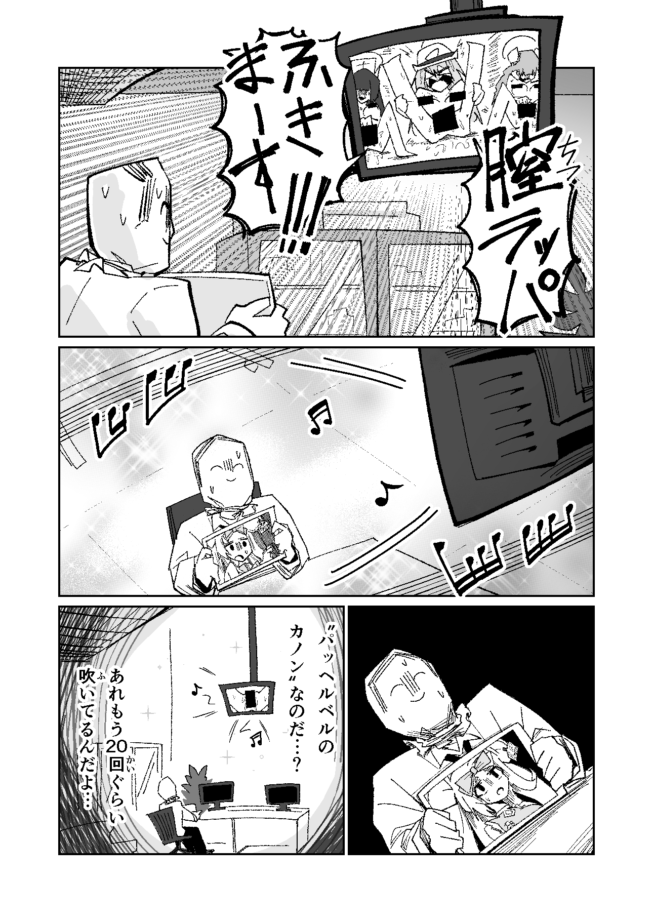 アディアファネス