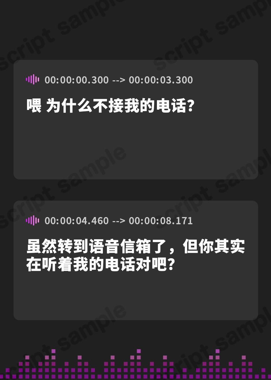 【簡体中文版】【台本公開】ヤンデレ彼女の地雷を踏んで監禁されることになった