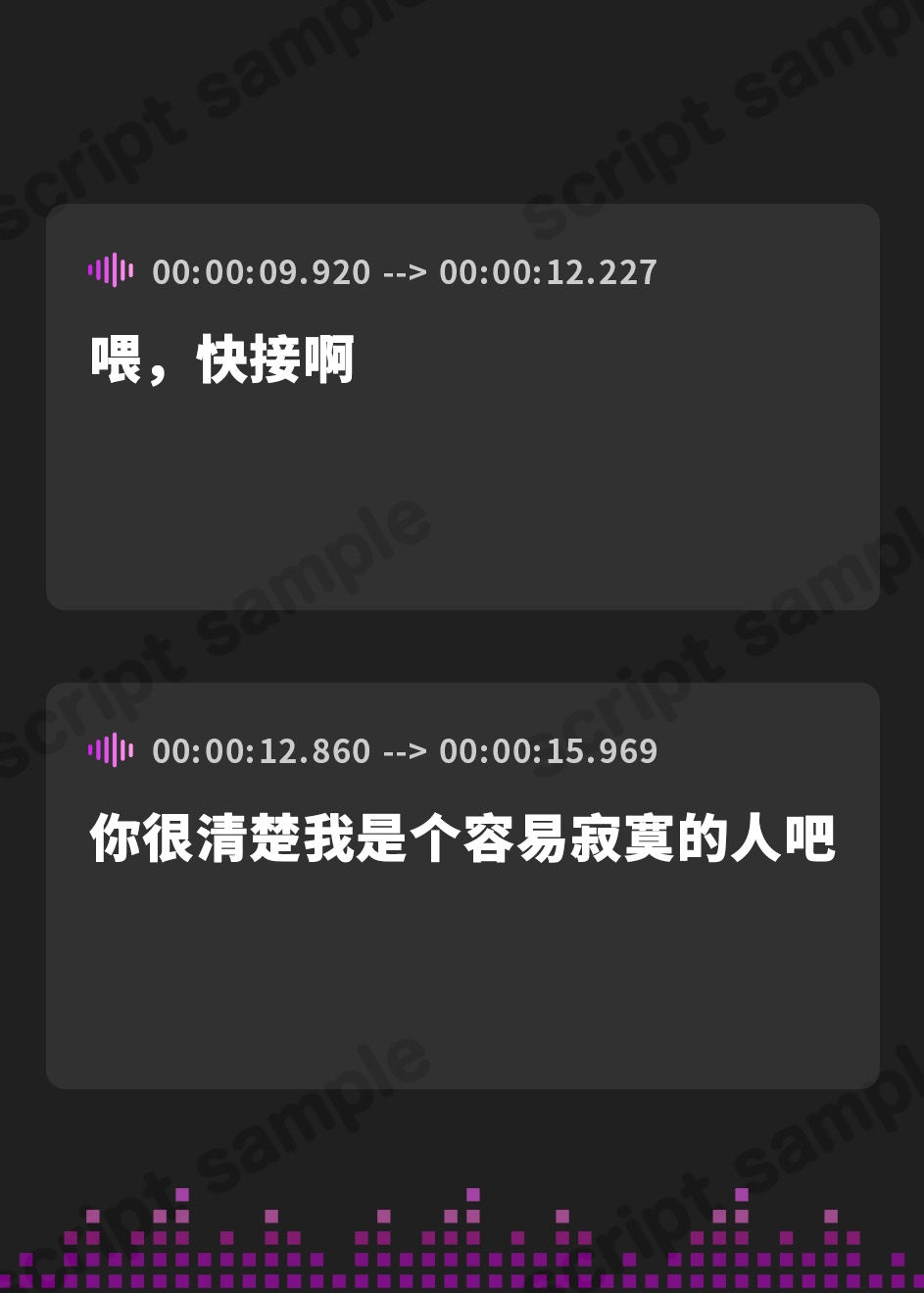 【簡体中文版】【台本公開】ヤンデレ彼女の地雷を踏んで監禁されることになった
