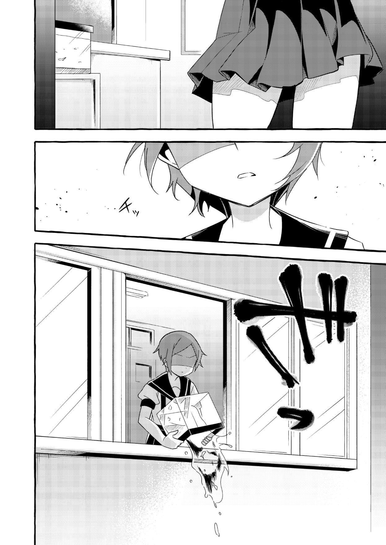 【タイ語版】人間の姉とエラ呼吸の妹(第2話)