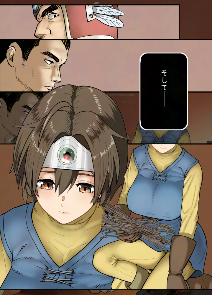 DQ女勇者Dailysex ～旅の仲間から毎日中出しされてます(泣)～