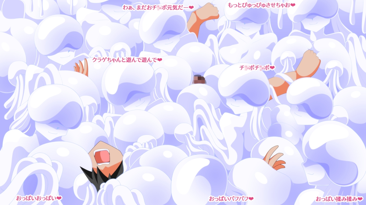 淫乳揉ンスターズ深・地底湖の章 後編