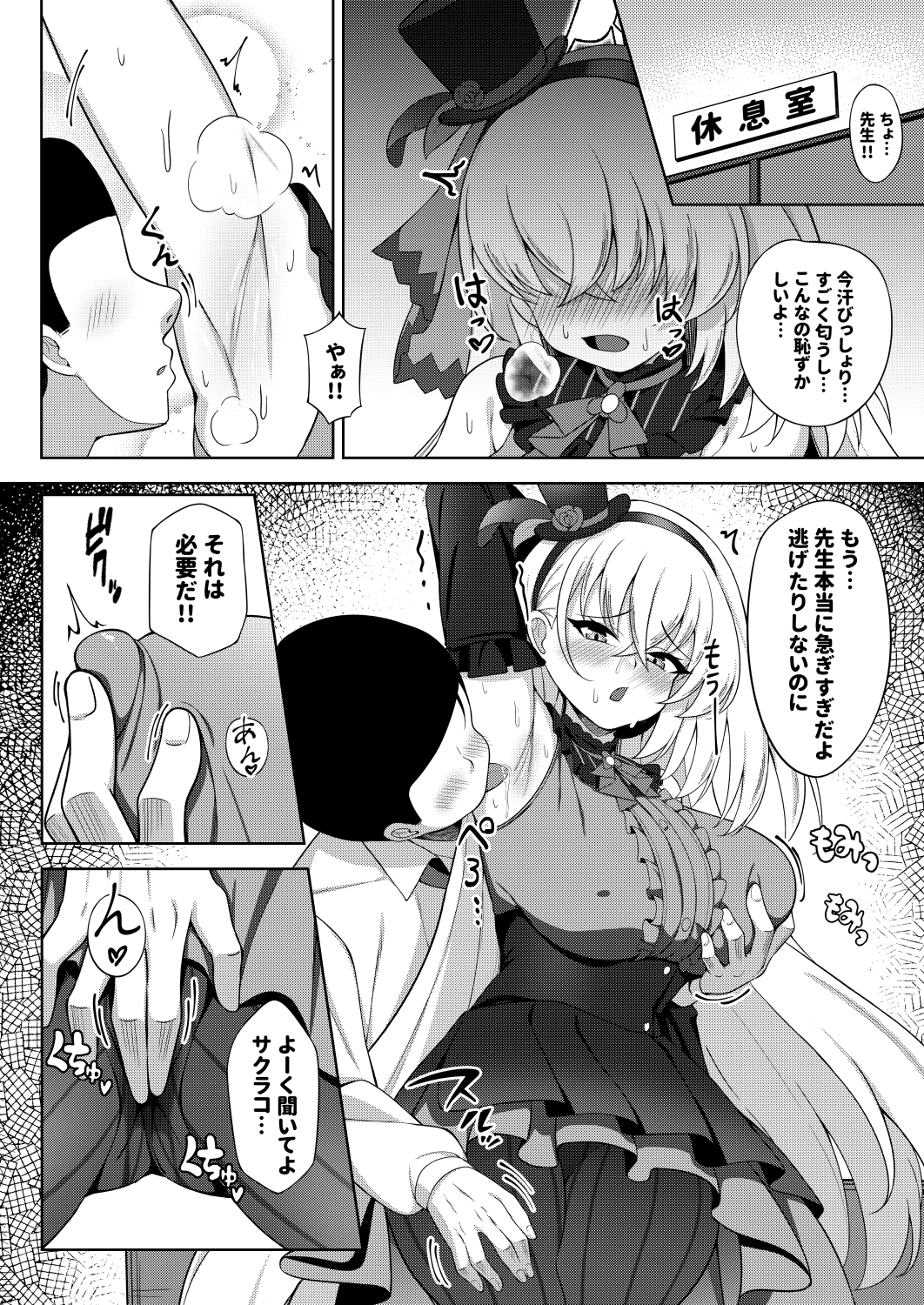 ファンミーティング