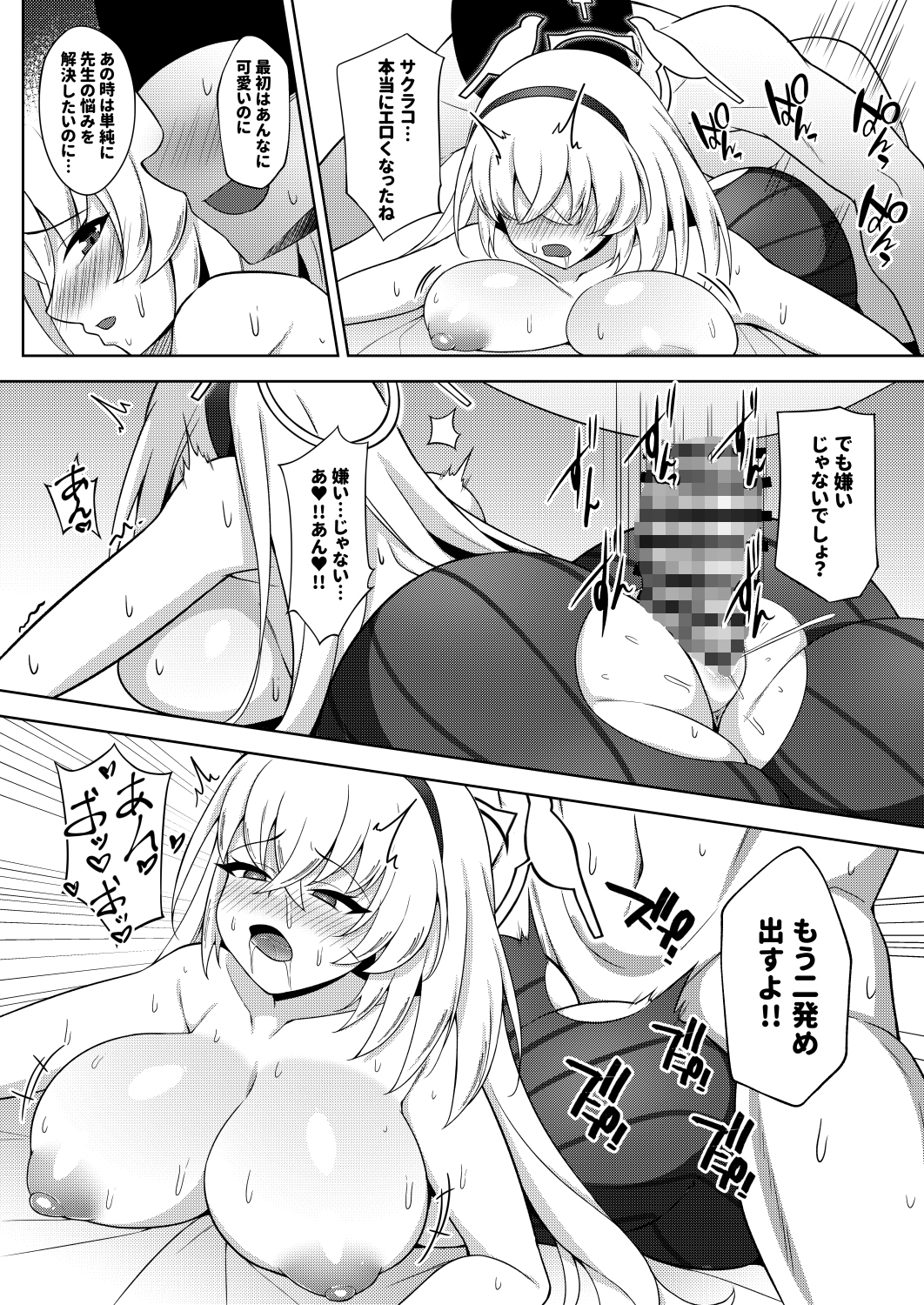 ファンミーティング