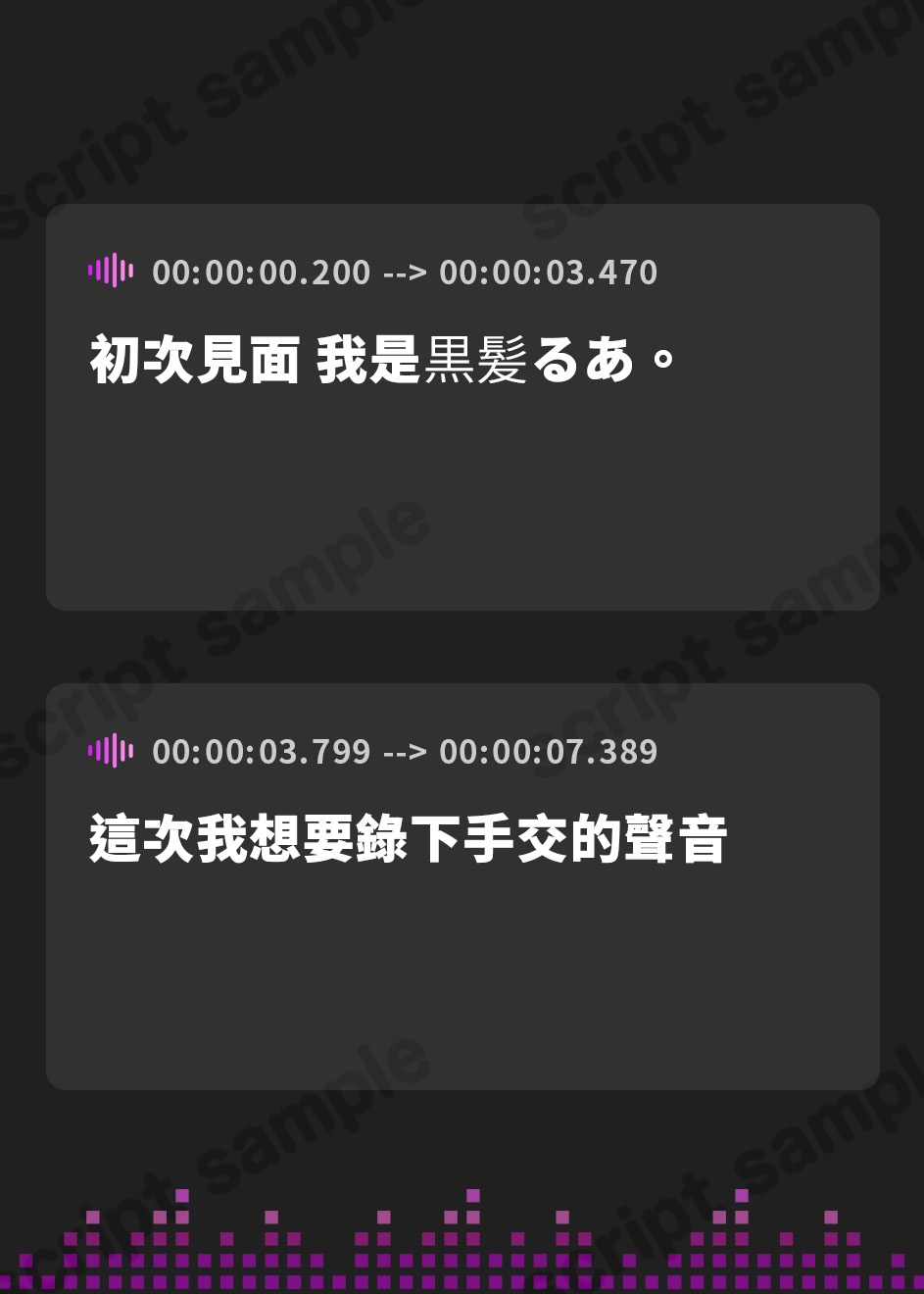 【繁体中文版】【オナサポ】登録者数1万人超えYouTuber!黒髪るあ。「ローション手コキ」【黒髪るあ。】