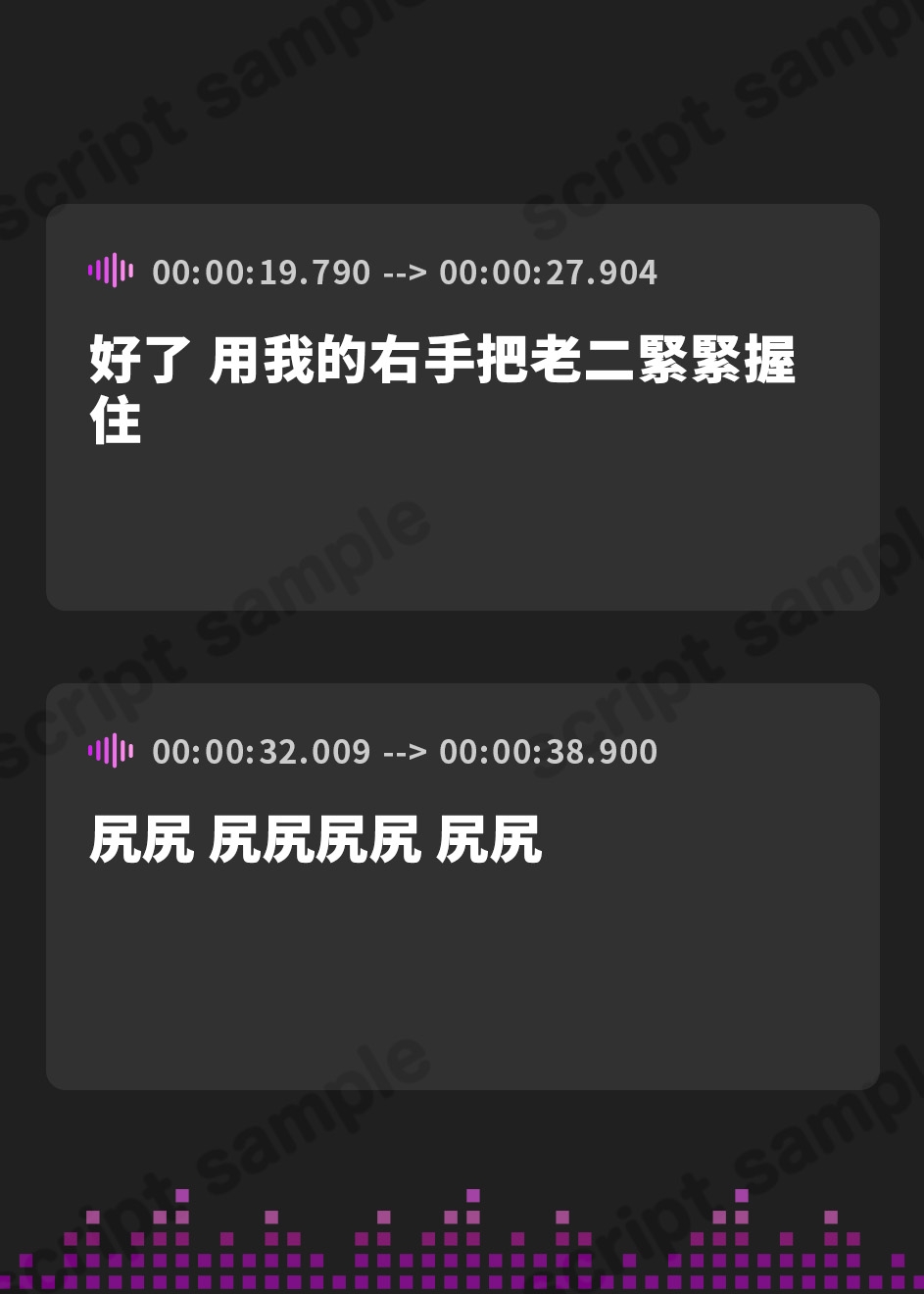 【繁体中文版】【オナサポ】セクシーボイスの同人声優高井こころ「ローション手コキ」【高井こころ】【バイノーラル音声】
