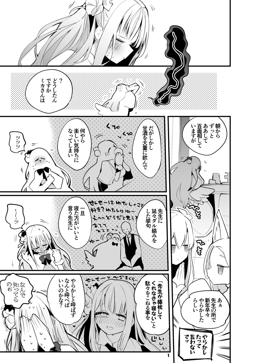 青春漫画アーカイブvol.6