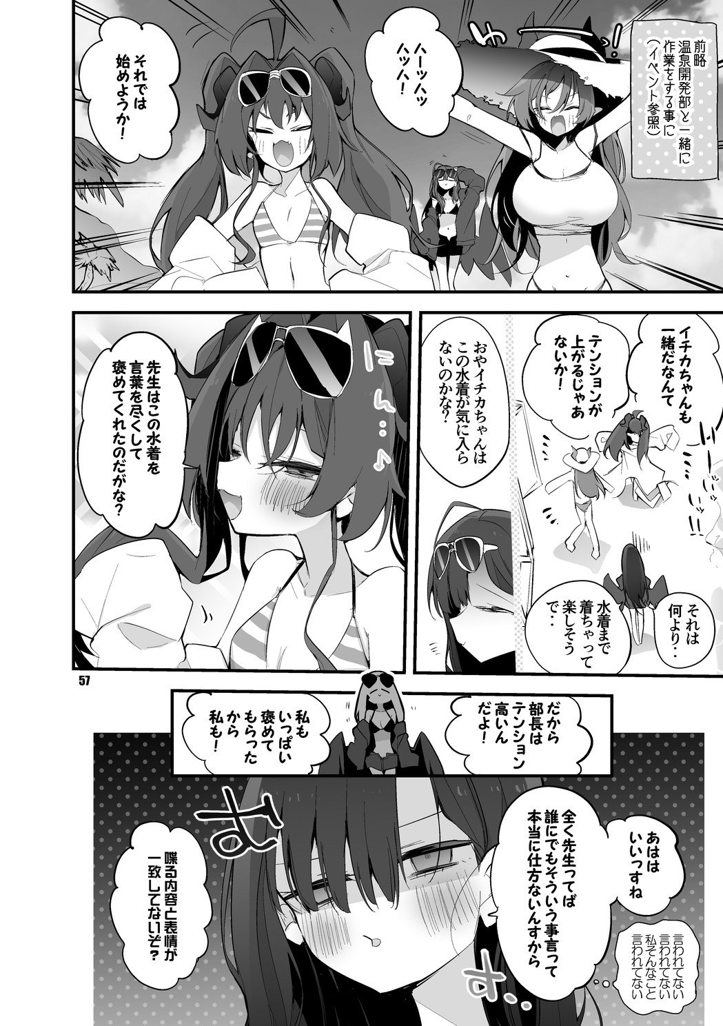 青春漫画アーカイブvol.6