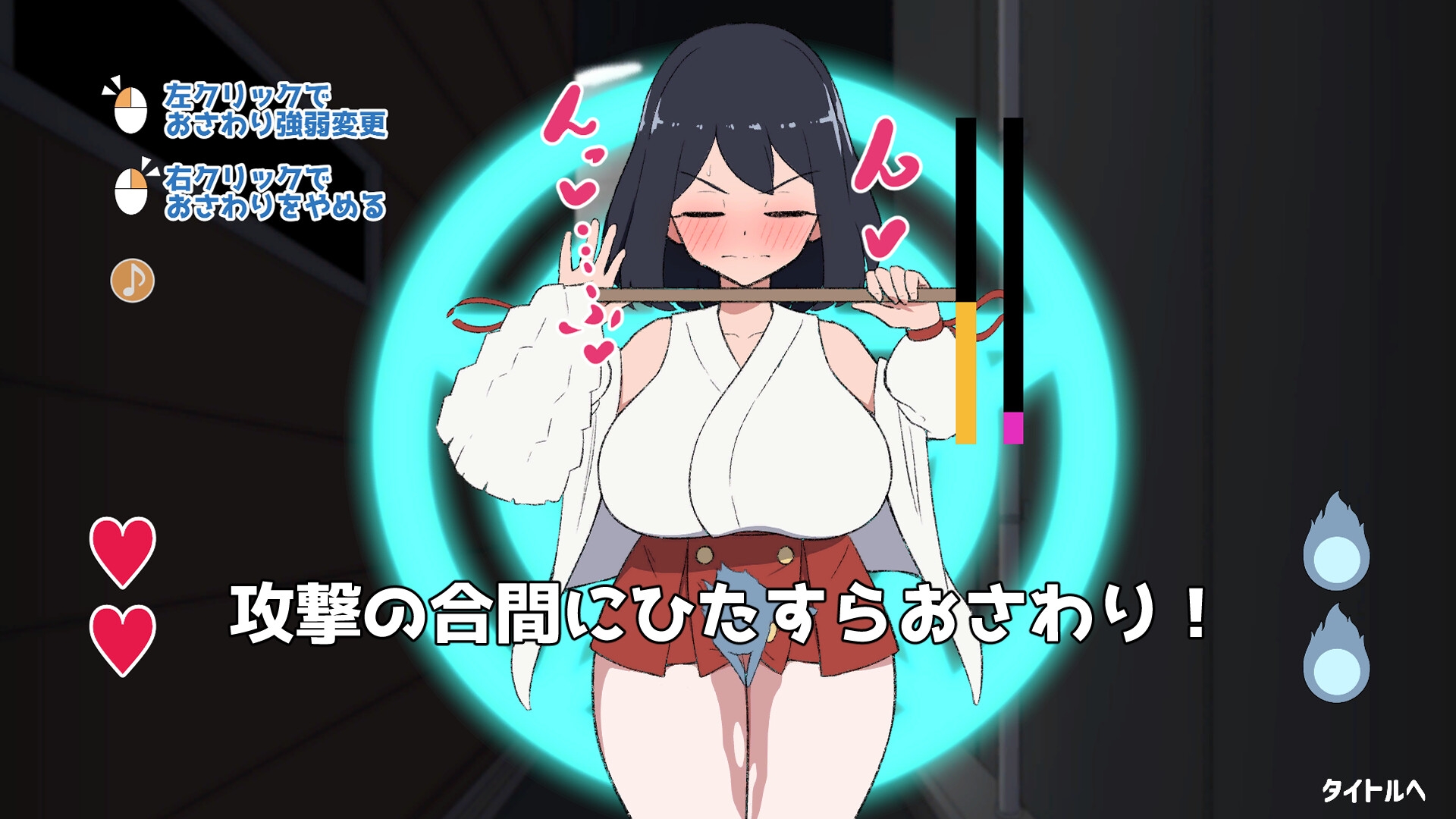 対決！(自称)関西イチの美少女除霊師VS最強ド変態おさわり幽霊