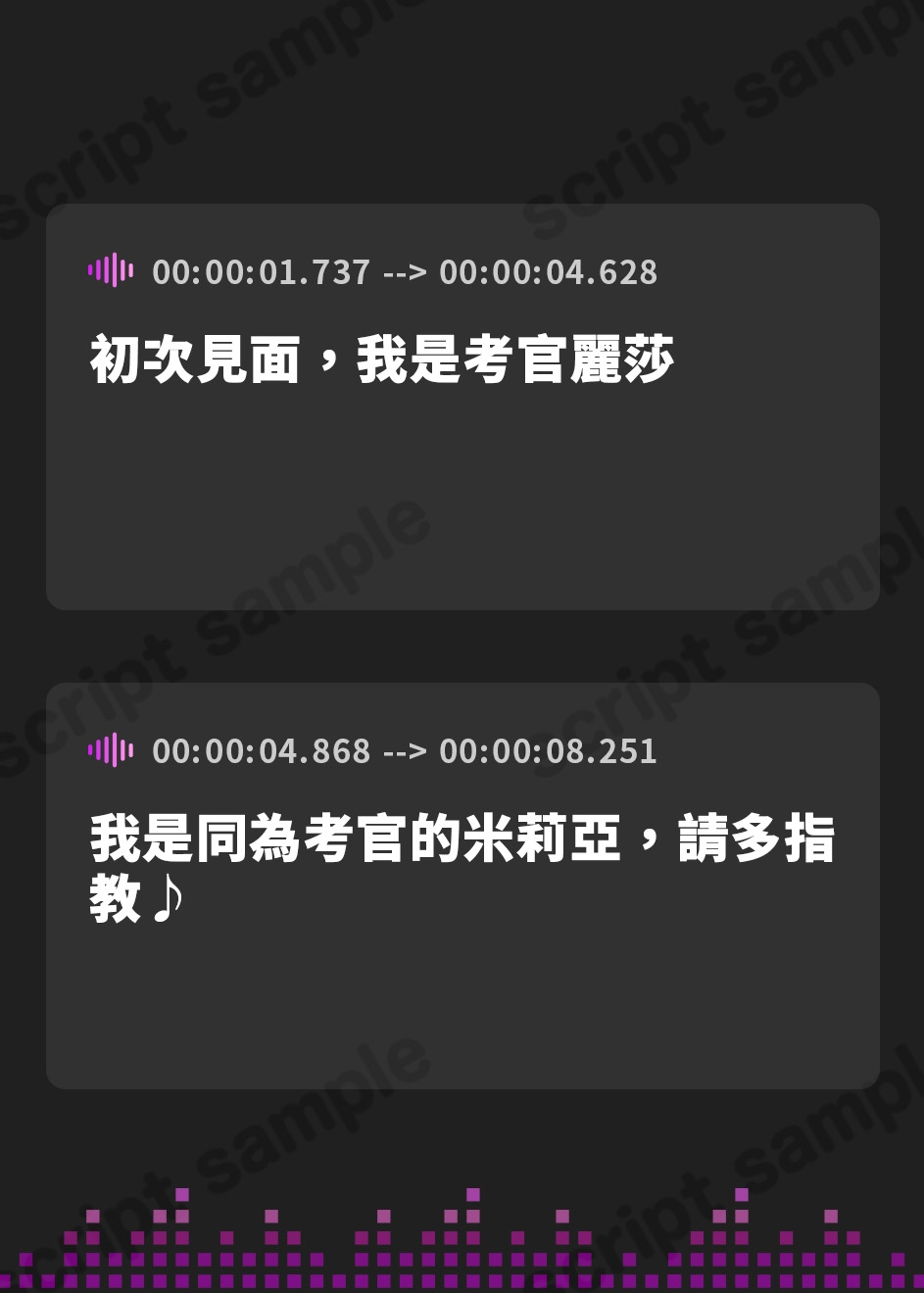 【繁体中文版】悪～い女囚試験官のヒーロー認定試験【見習いヒーローが罪を犯した女囚人による色欲の試験を受けて、びゅるびゅる敗北射精をしてしまう話】