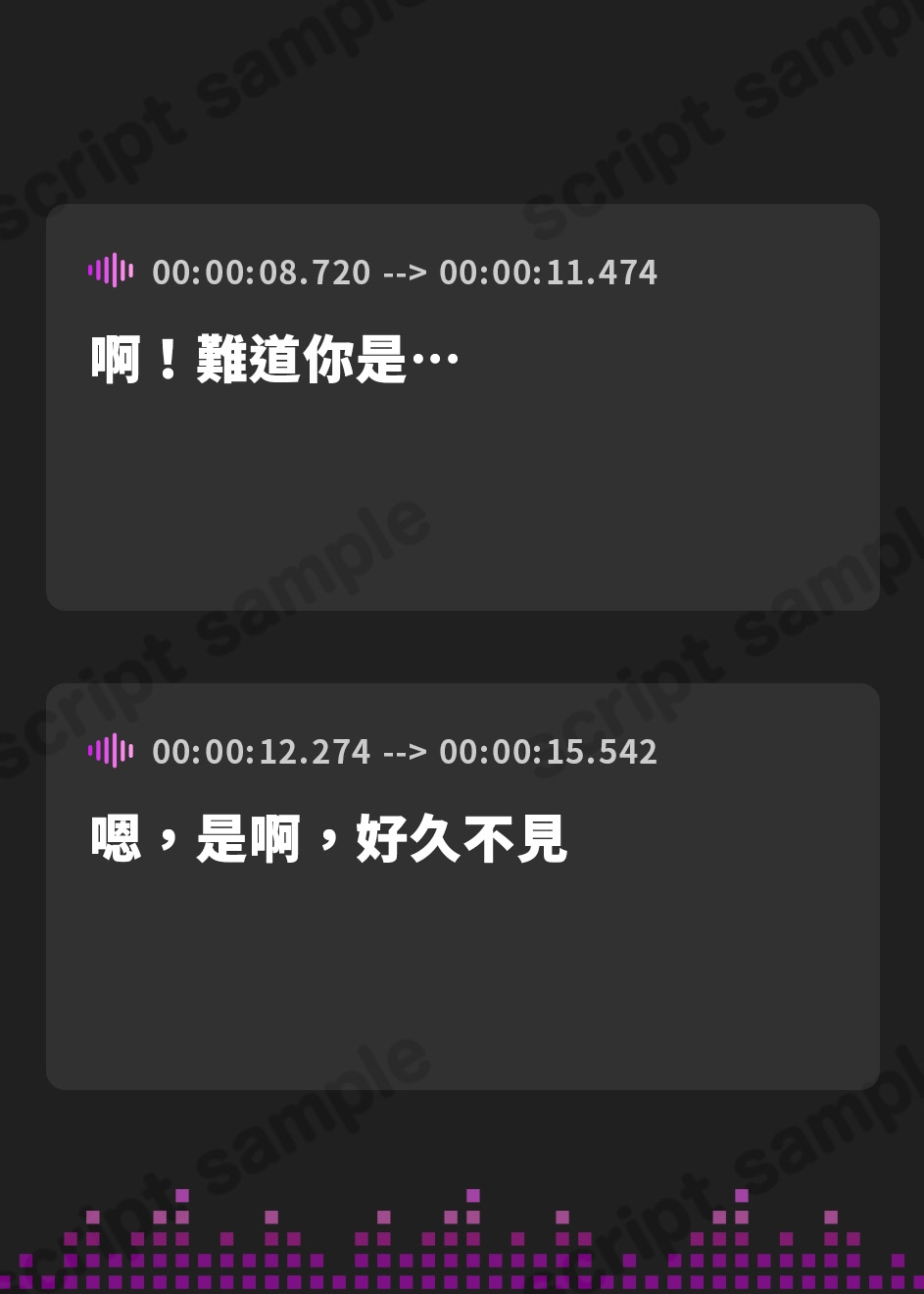 【繁体中文版】悪～い女囚試験官のヒーロー認定試験【見習いヒーローが罪を犯した女囚人による色欲の試験を受けて、びゅるびゅる敗北射精をしてしまう話】