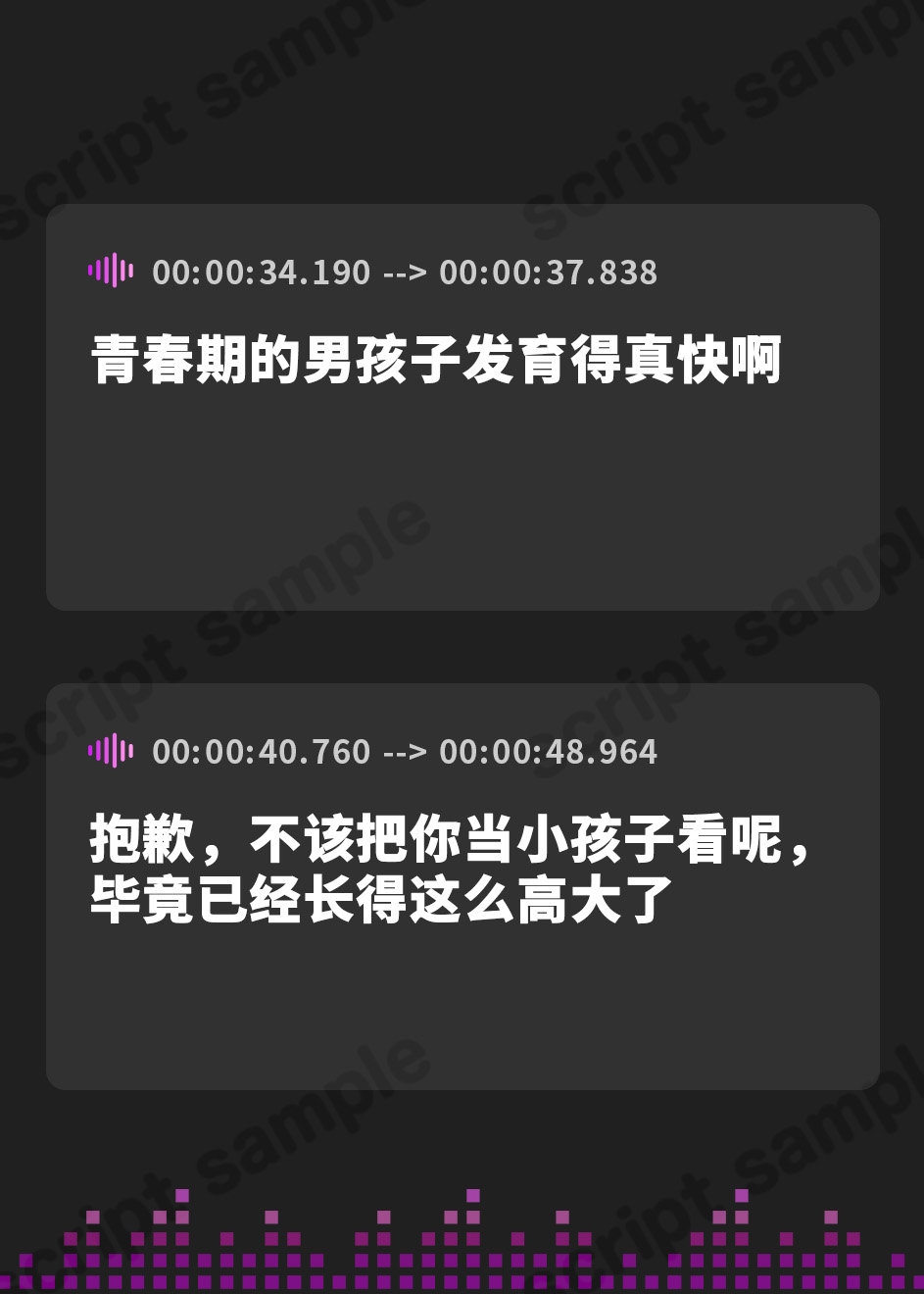 【簡体中文版】ドスケベりょうこ叔母さん～僕のマラ喰い性日記～【ねっとりKU100】