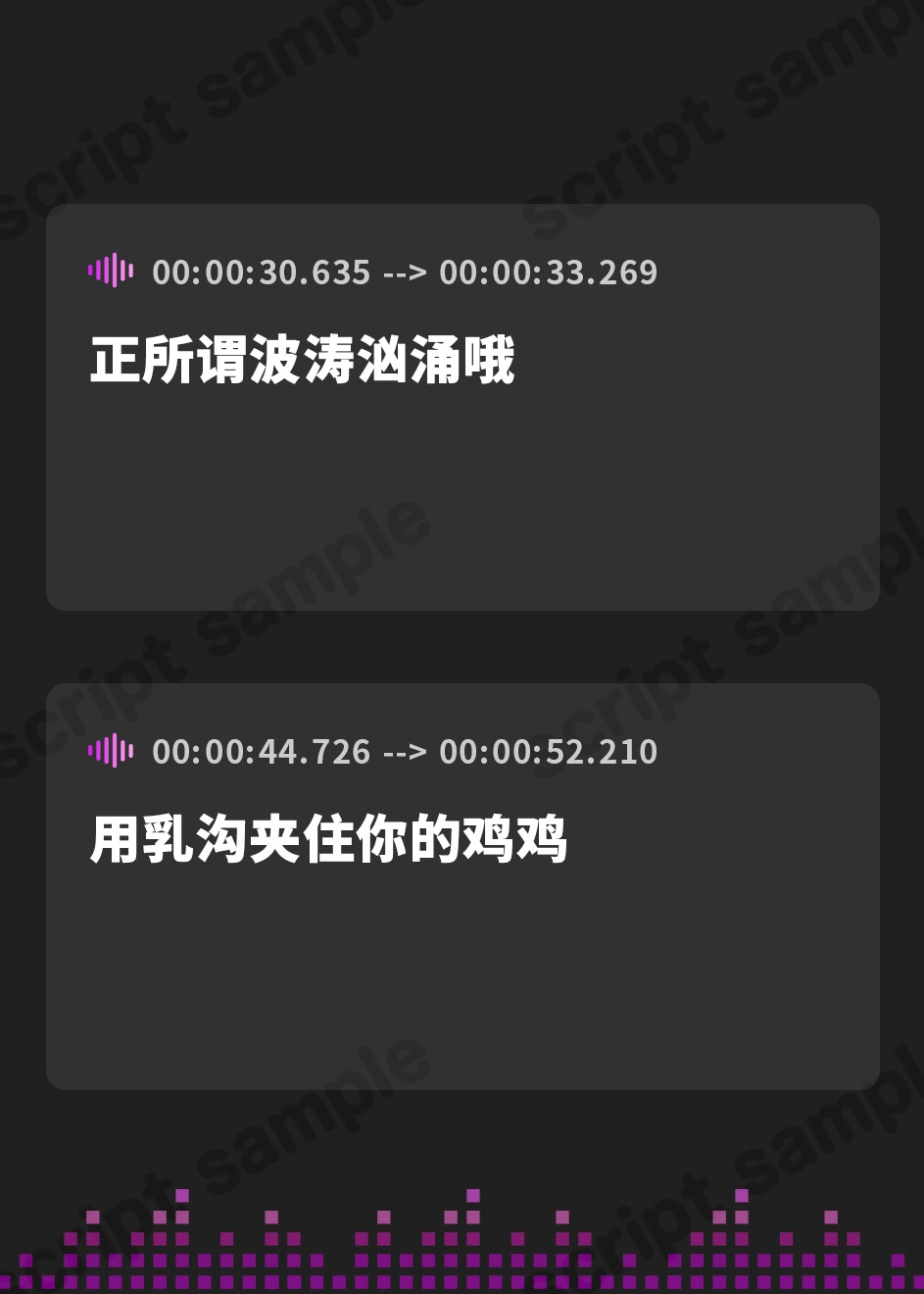 【簡体中文版】【オナサポ】セクシーボイスの同人声優高井こころ「ローションパイズリ」【高井こころ】