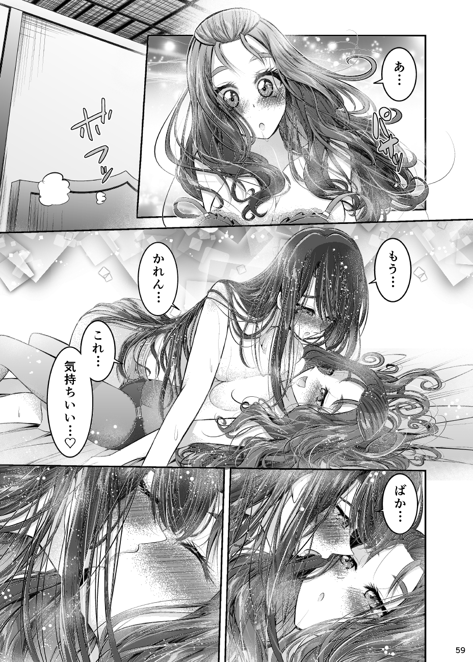 ヒミツノシルシ