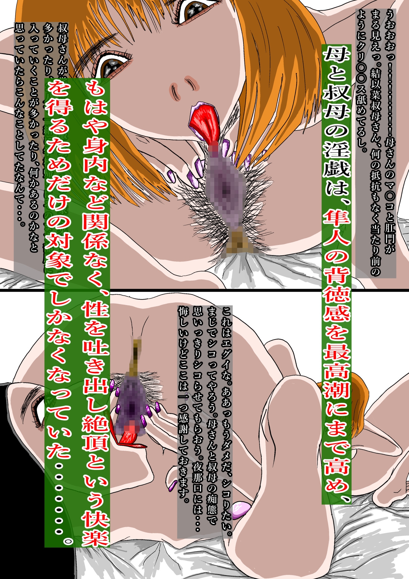 教育的シ導！！