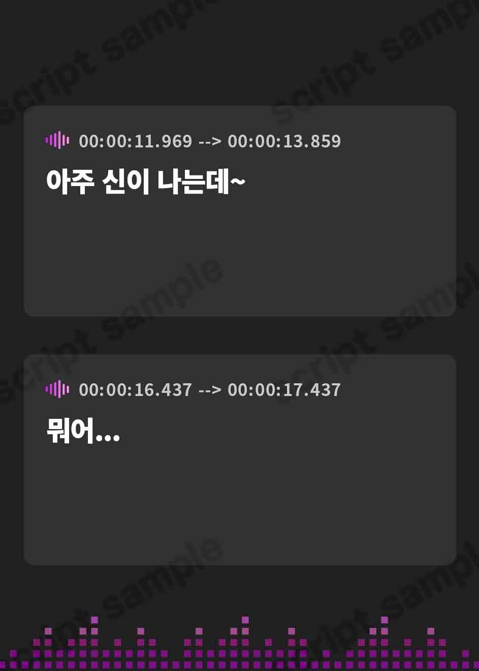 【韓国語版】妖怪妖女#3 ～林間学校での温泉宿～