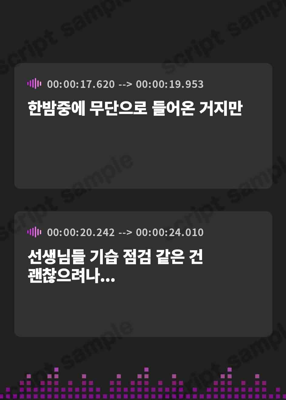 【韓国語版】妖怪妖女#3 ～林間学校での温泉宿～