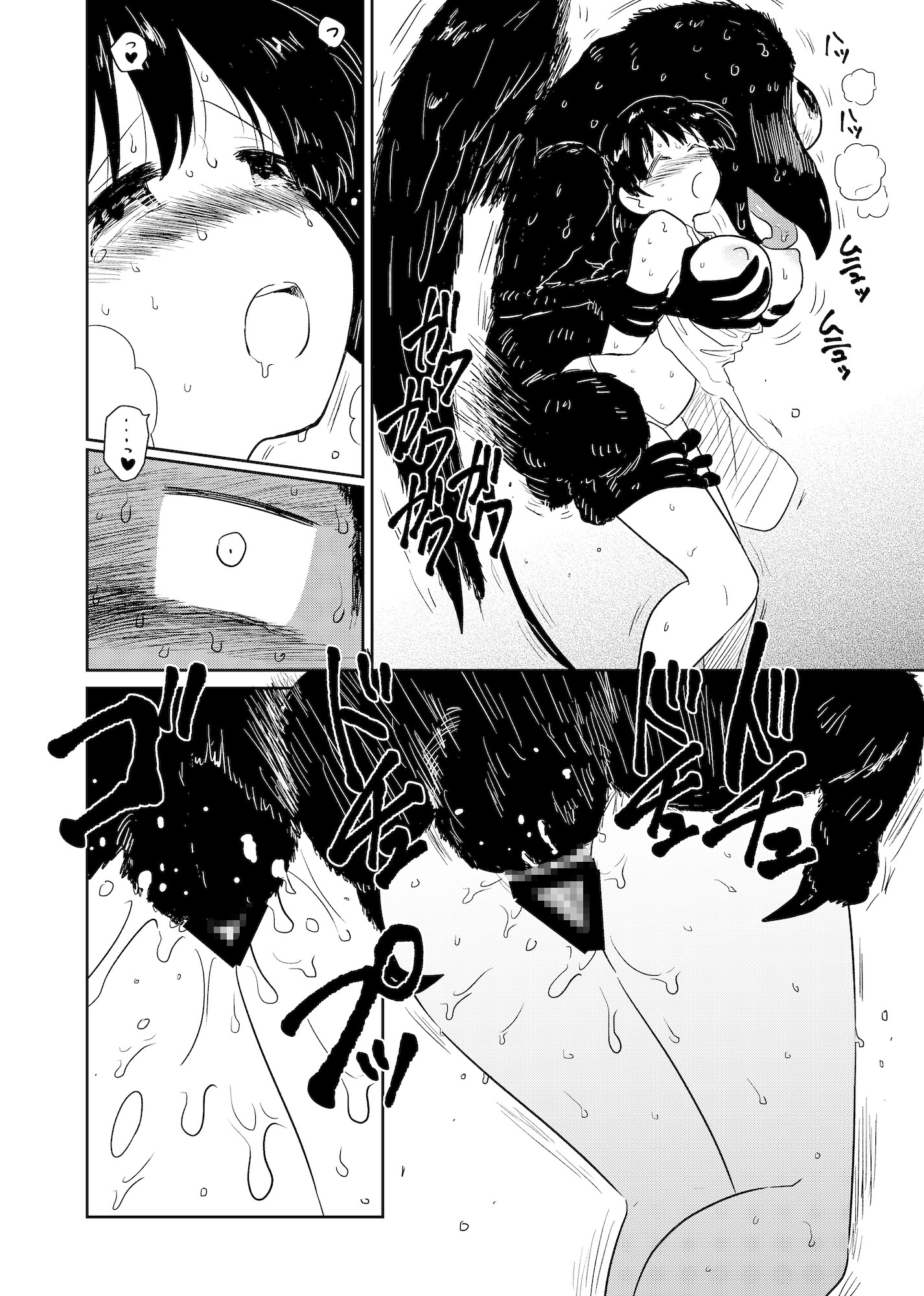 供ヶ嵜 〜ともがさき〜