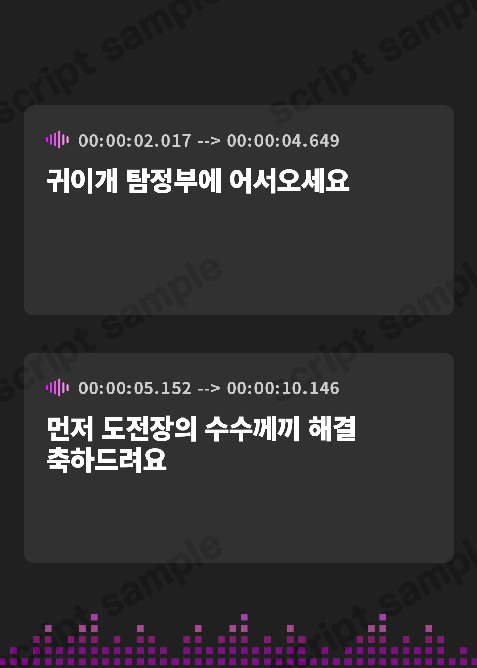 【韓国語版】【CV.ゆにこ】開かずの間からの脱出!? ～「耳かき探偵部」外伝～【脱出ゲーム風謎解きバイノーラル】