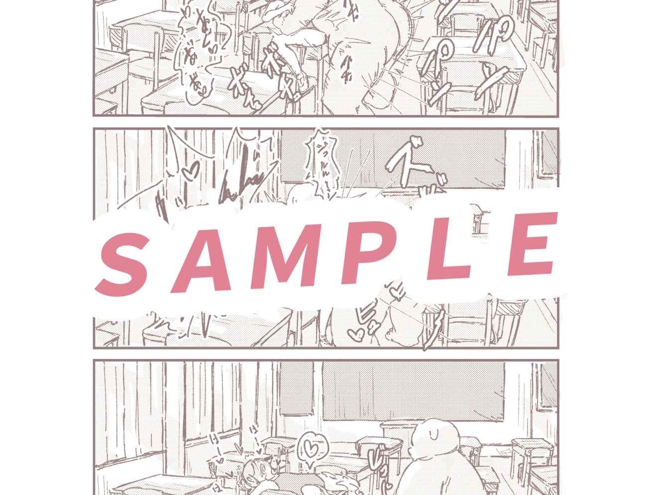 出会って3ページで種付けされる本