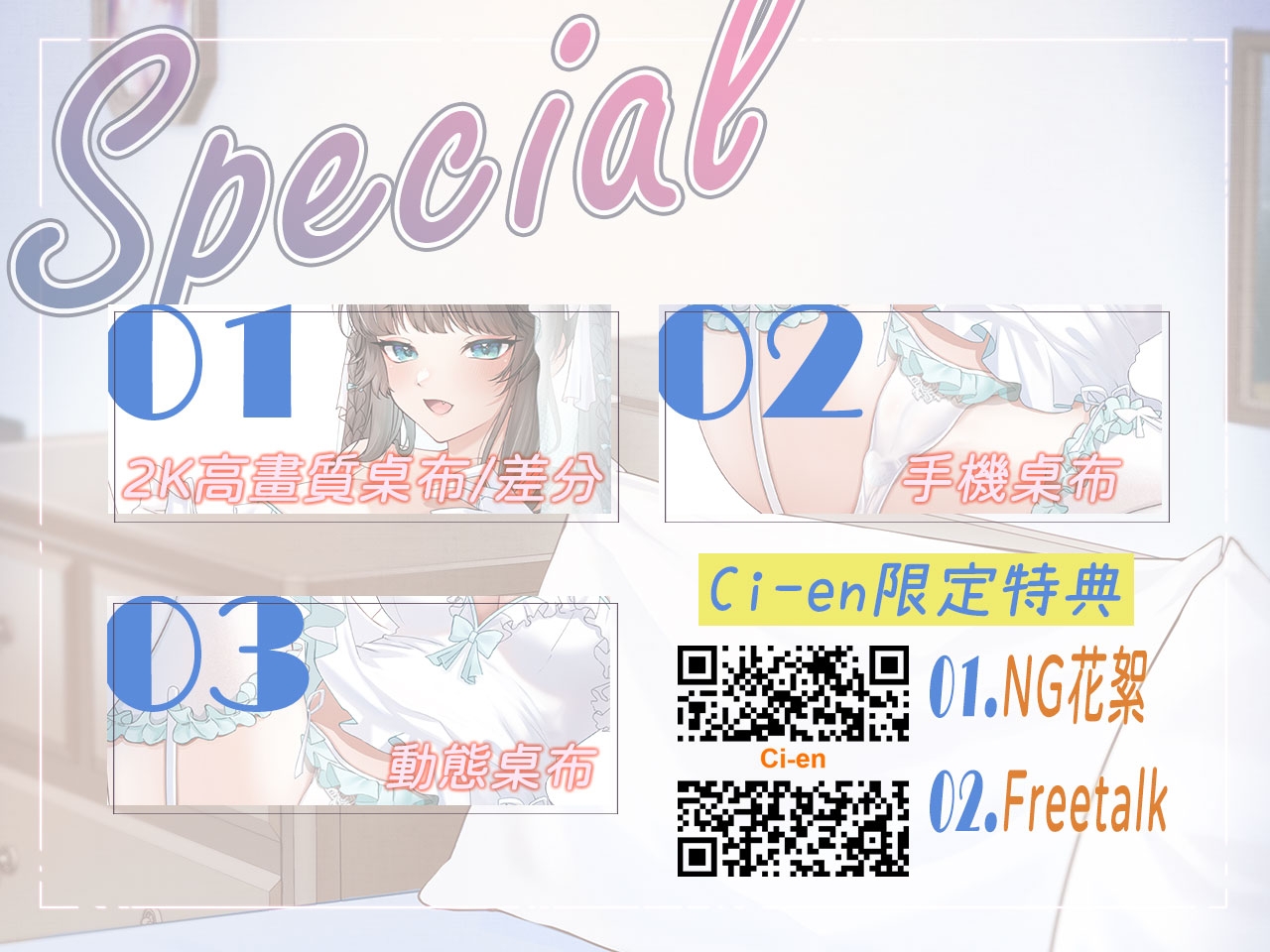 【甜蜜同居】老師,這樣你還不娶嗎?【中文音聲】