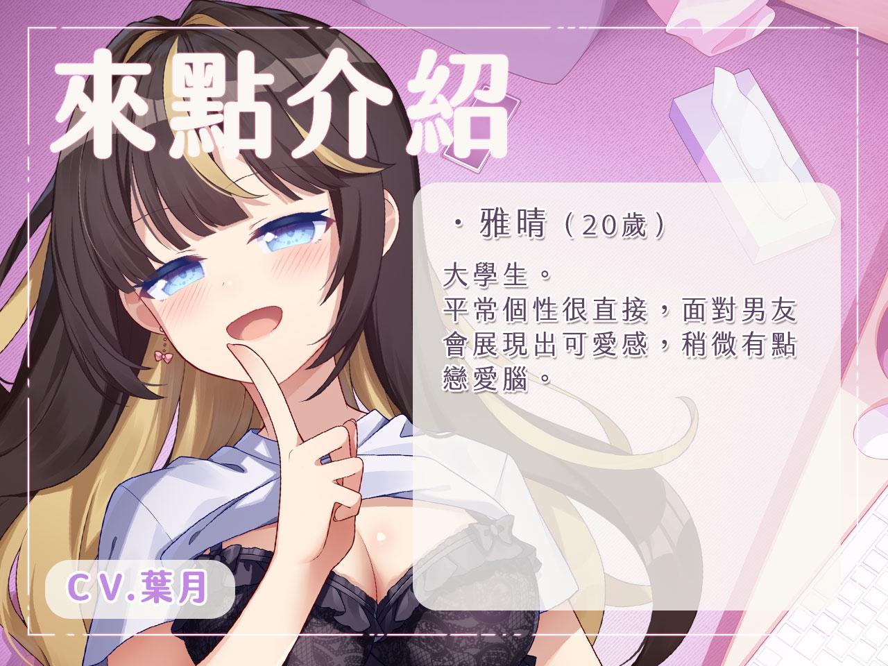 【網咖激戰】噓！在網咖太大聲會被發現喔【中文音聲】