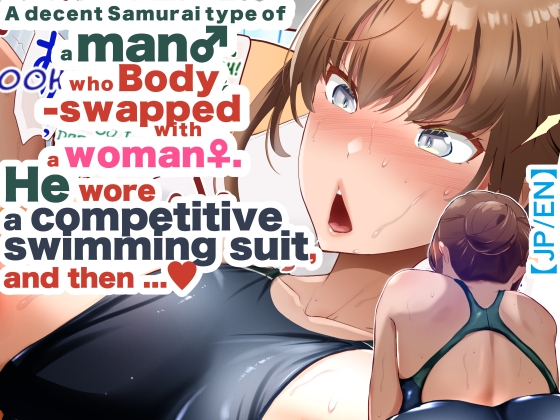 FANBOX1000プラン以上限定漫画_2025.7【JP/EN】