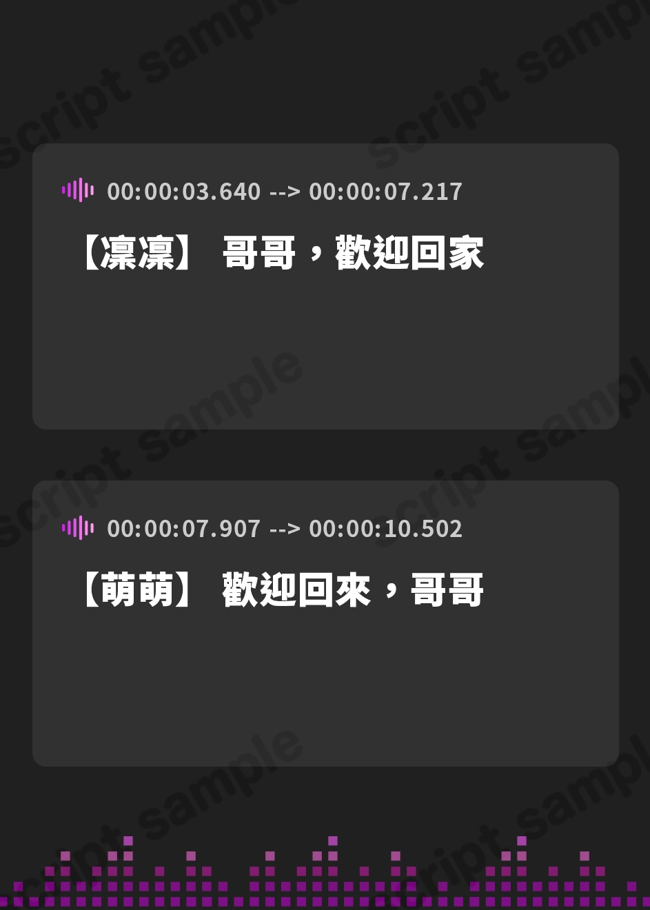 【繁体中文版】おにいちゃん大好き♡双子いもうとのお耳がとろける溺甘えっち♡