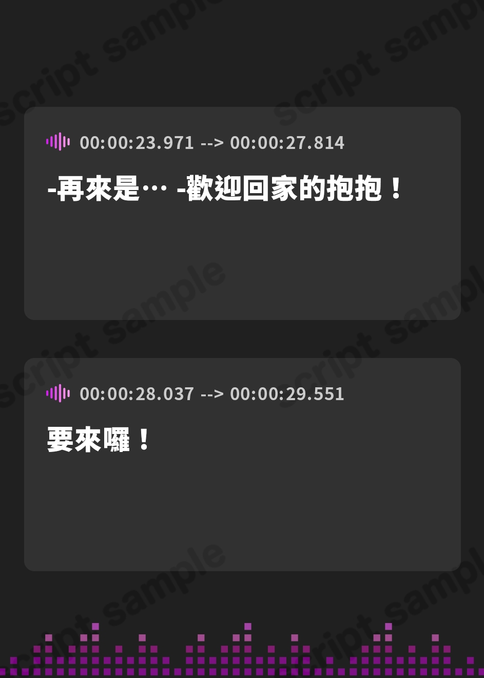 【繁体中文版】おにいちゃん大好き♡双子いもうとのお耳がとろける溺甘えっち♡